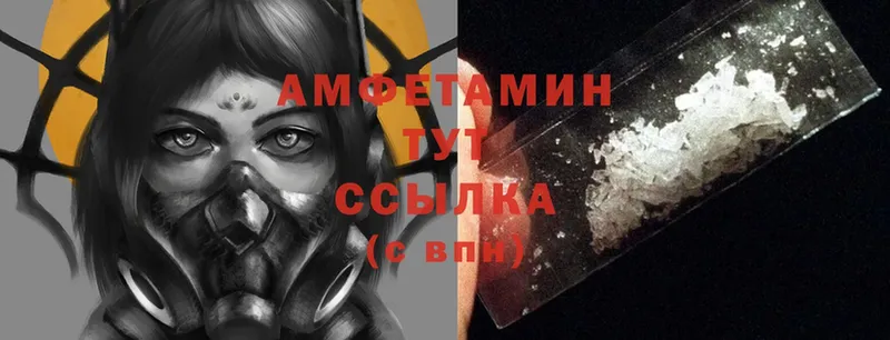 площадка официальный сайт  Ивдель  Amphetamine VHQ 