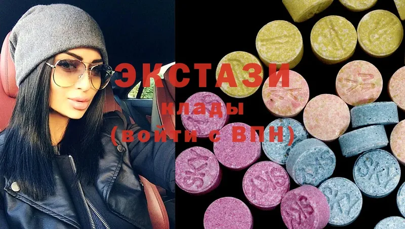 Ecstasy VHQ  Ивдель 