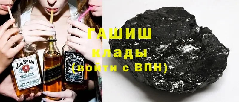 купить наркоту  blacksprut сайт  Гашиш хэш  Ивдель 