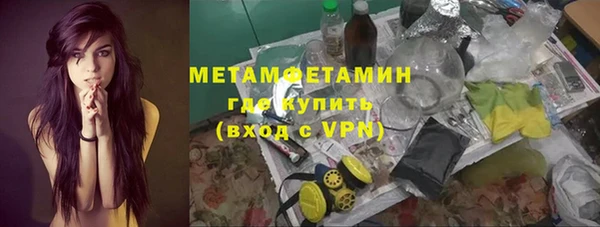 метадон Бугульма