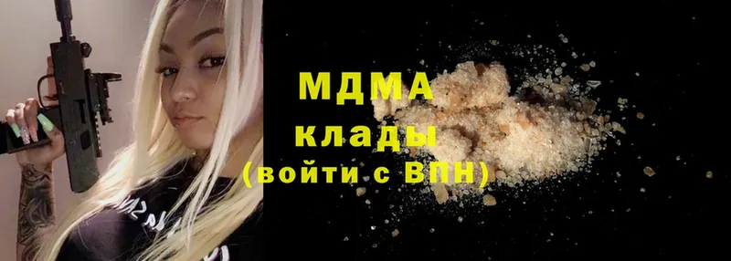 MDMA молли  KRAKEN ссылка  Ивдель 